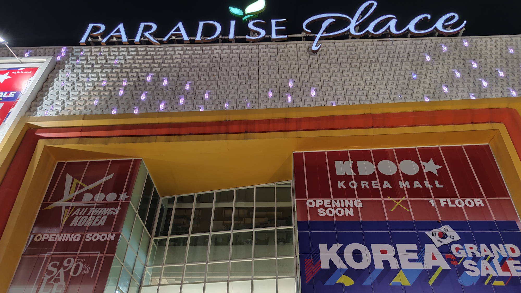 Paradise Place | พาราไดซ์ เพลส - MALLBANGKOK.com #ชีวิตติดห้าง