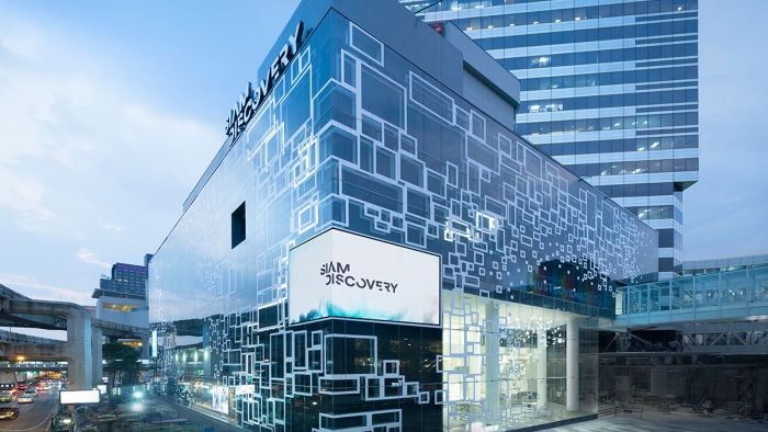 Siam Discovery | สยามดิสคัฟเวอรี่