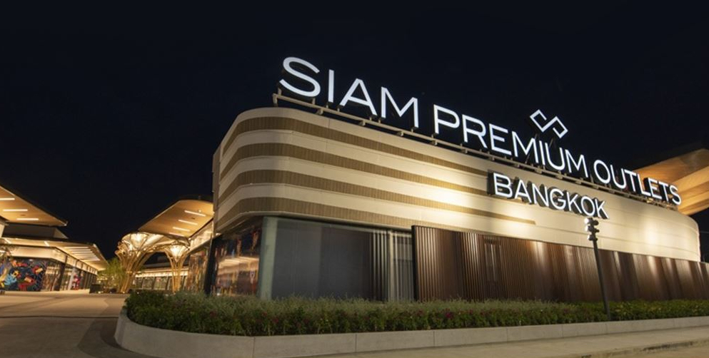 Siam Premium Outlets Bangkok | สยามพรีเมียมเอาท์เล็ตส์แบงค็อก