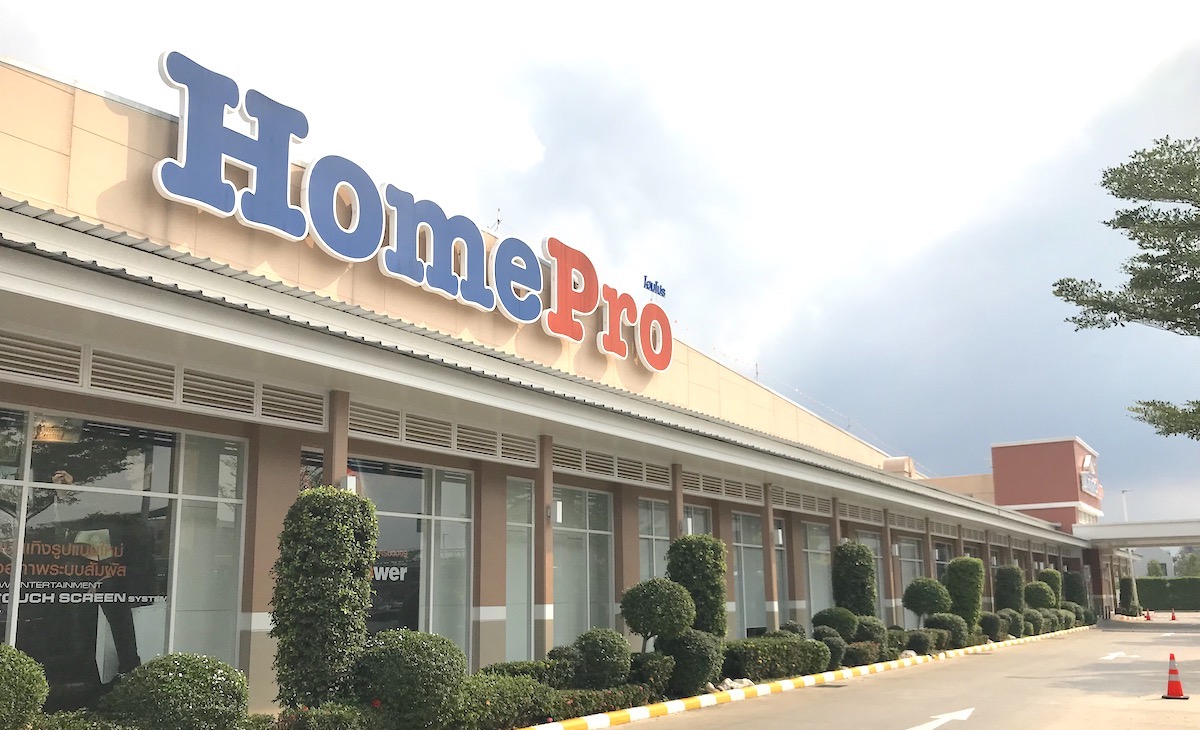 HomePro Chaiyapruek | โฮมโปร ชัยพฤกษ์