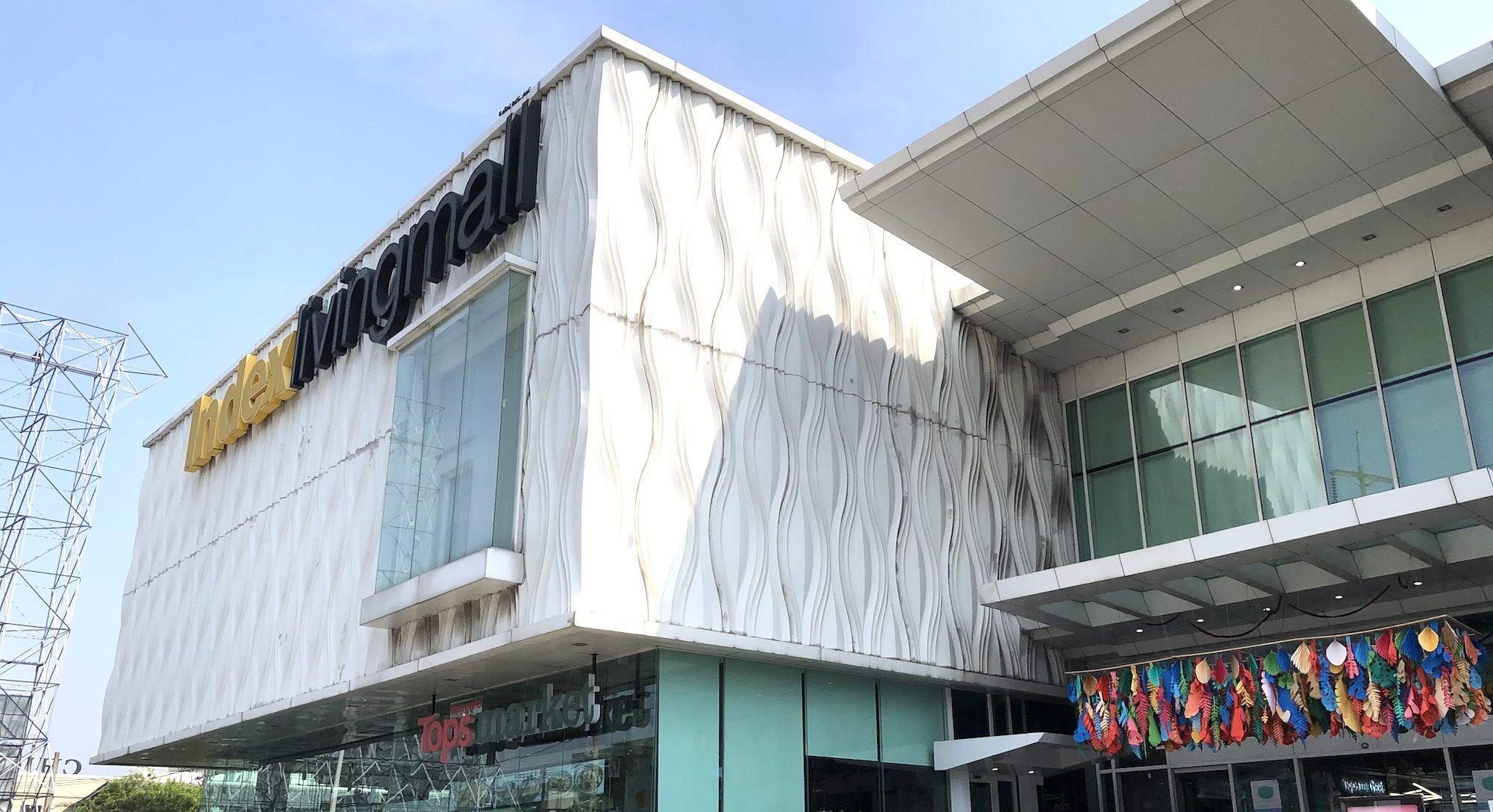 Index Living Mall Bangna | อินเด็กซ์ ลีฟวิ่งมอลล์ บางนา