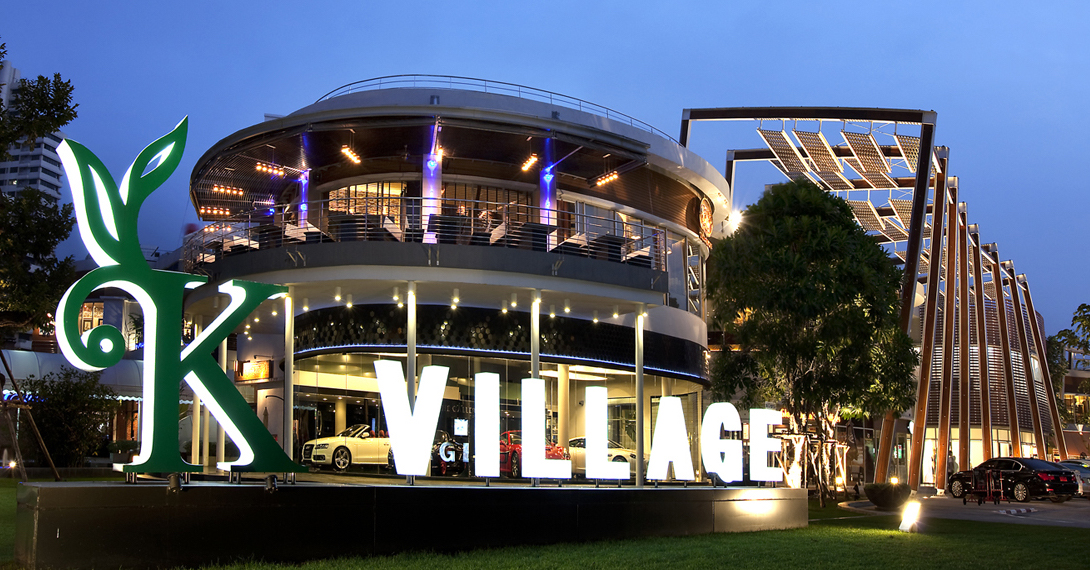 K Village | เค วิลเลจ