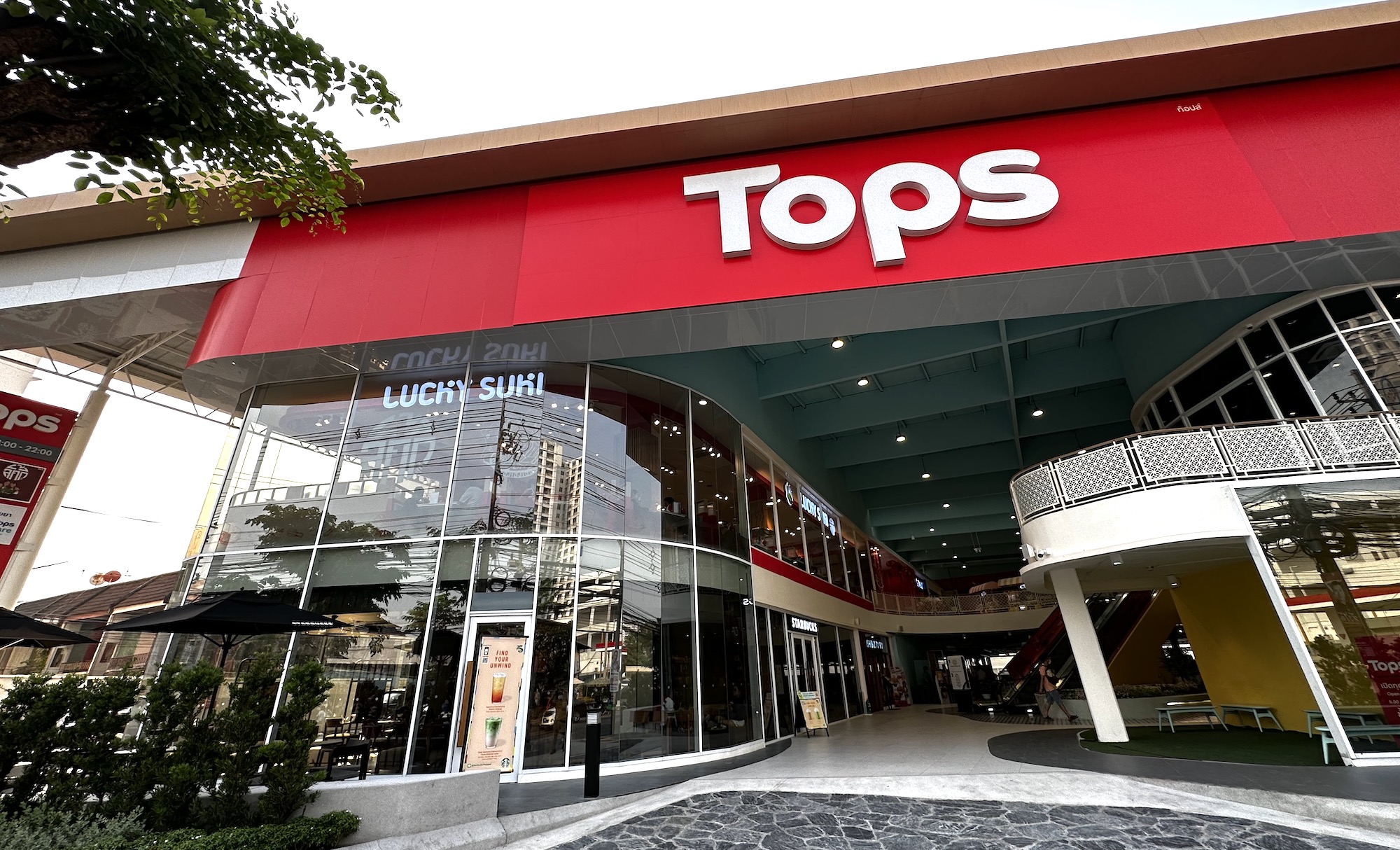 Tops Sathupradit | ท็อปส์ สาธุประดิษฐ์