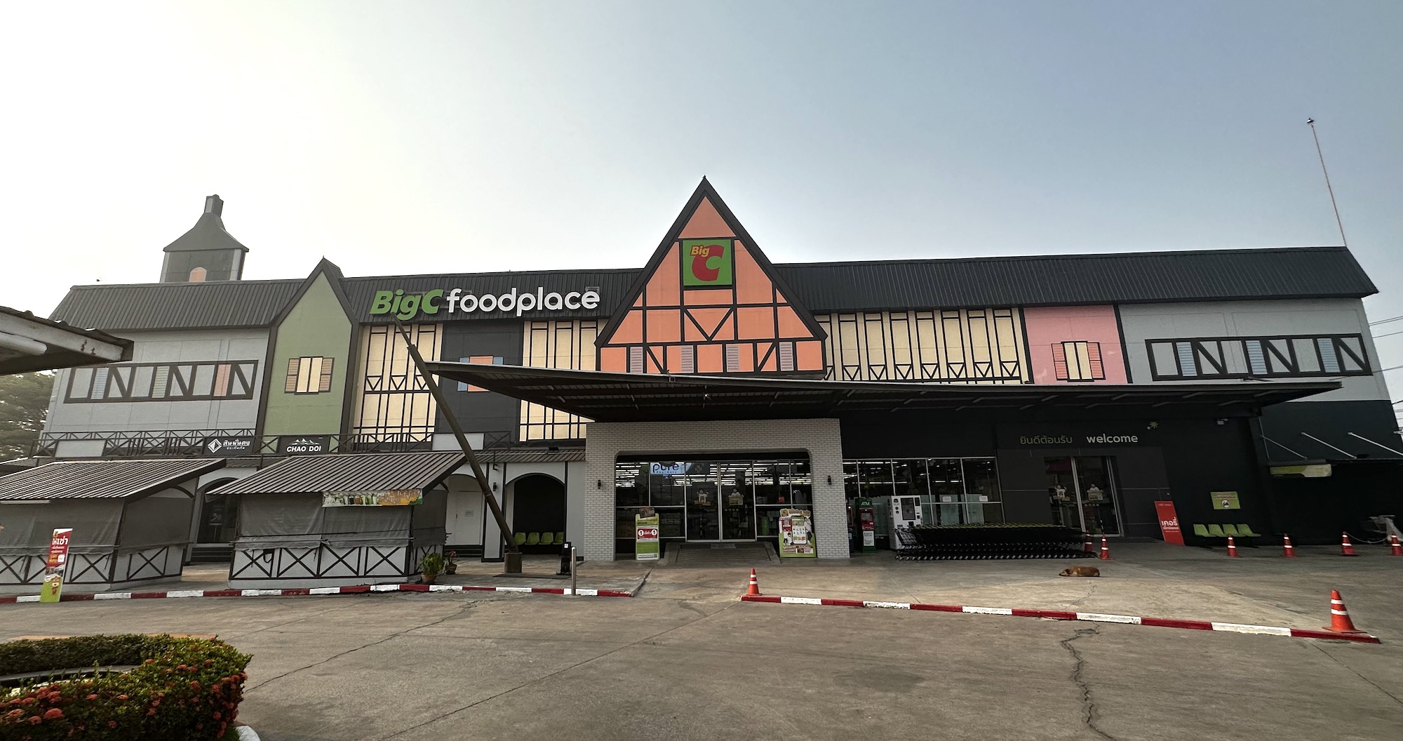 Big C Foodplace Liabklongsong | บิ๊กซีฟู้ดเพลส เลียบคลองสอง