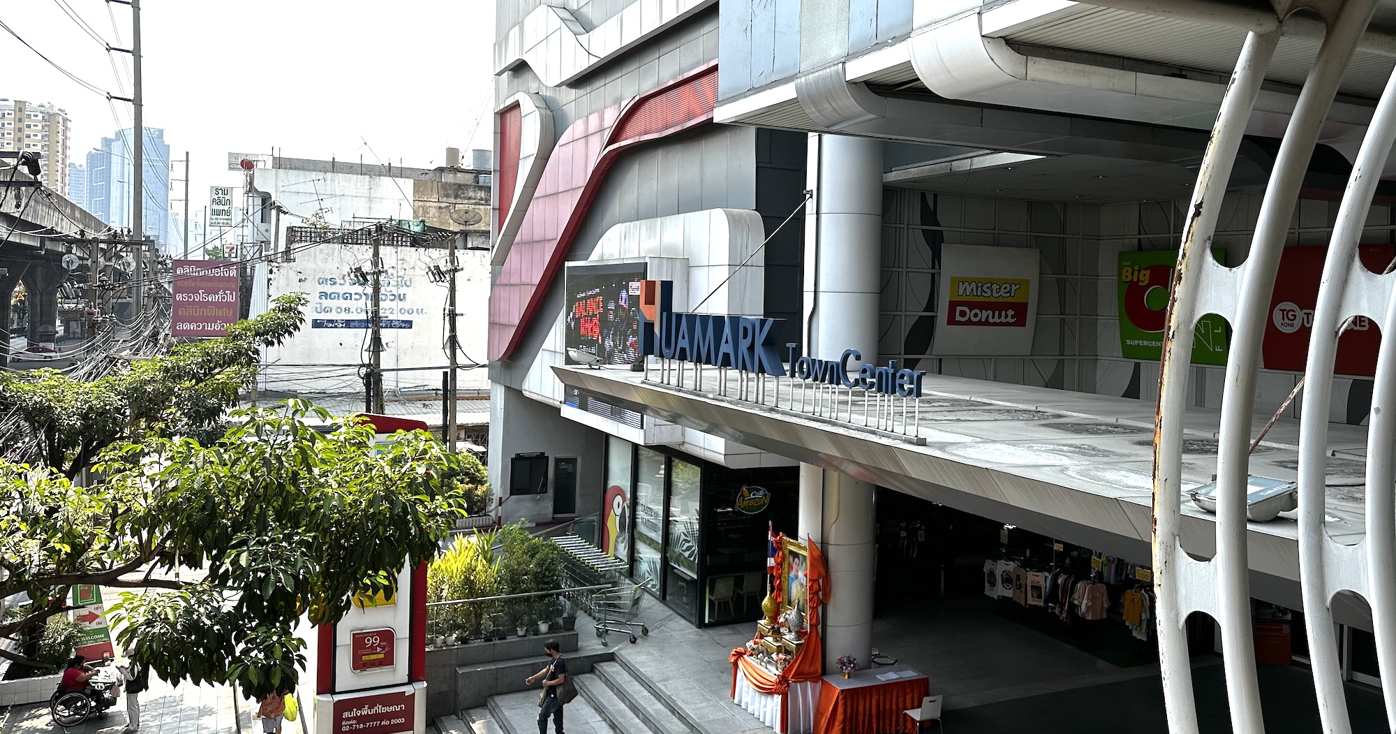 Huamark Town Center | หัวหมาก ทาวน์เซ็นเตอร์