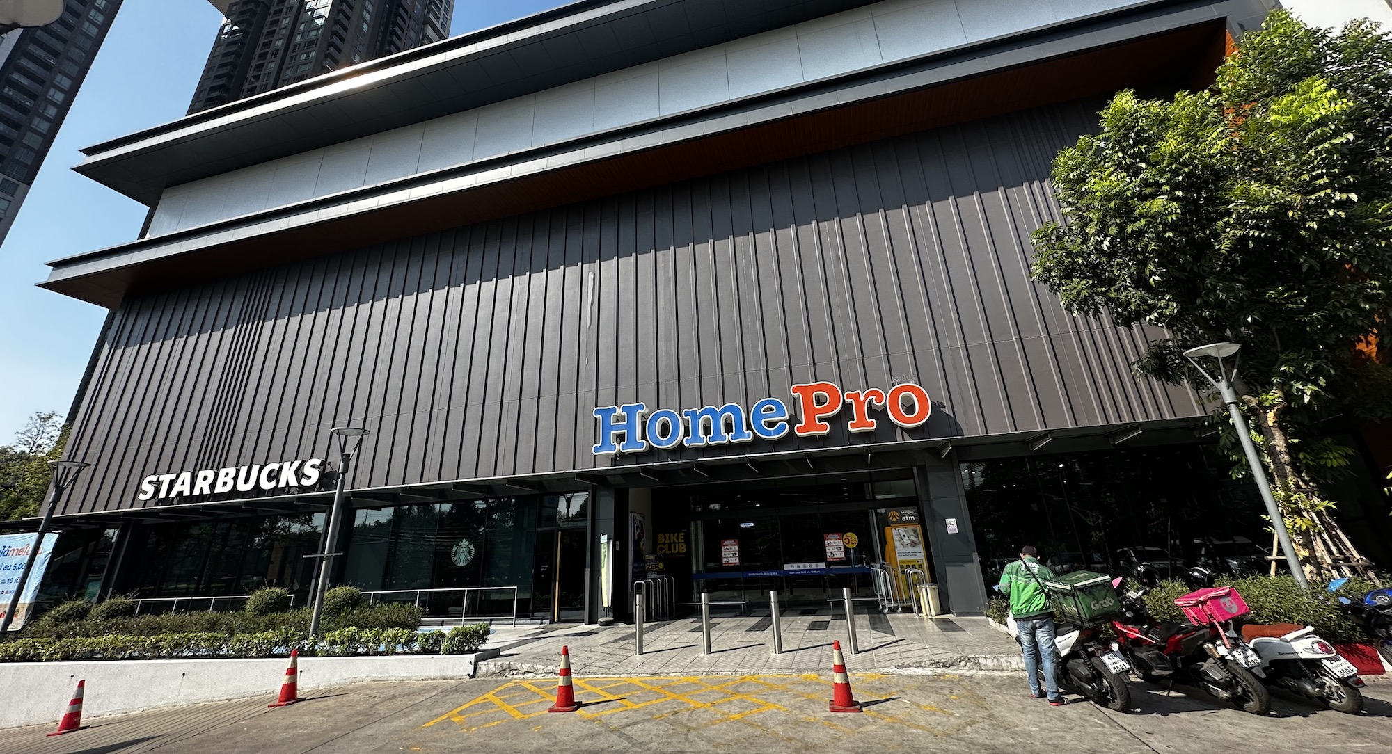 HomePro Rama 3 | โฮมโปร พระราม 3 - MALLBANGKOK.com ชีวิตติดห้าง