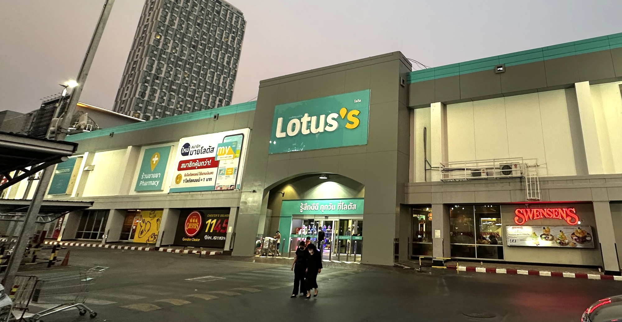 Lotus’s Sukhumvit 50 | โลตัส สุขุมวิท 50 (BTS อ่อนนุช)