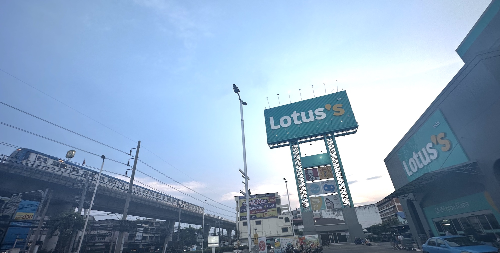 Lotus’s Bangkae | โลตัส บางแค