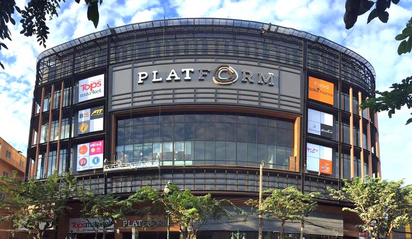 Platform Wongwianyai | แพล็ตฟอร์ม วงเวียนใหญ่