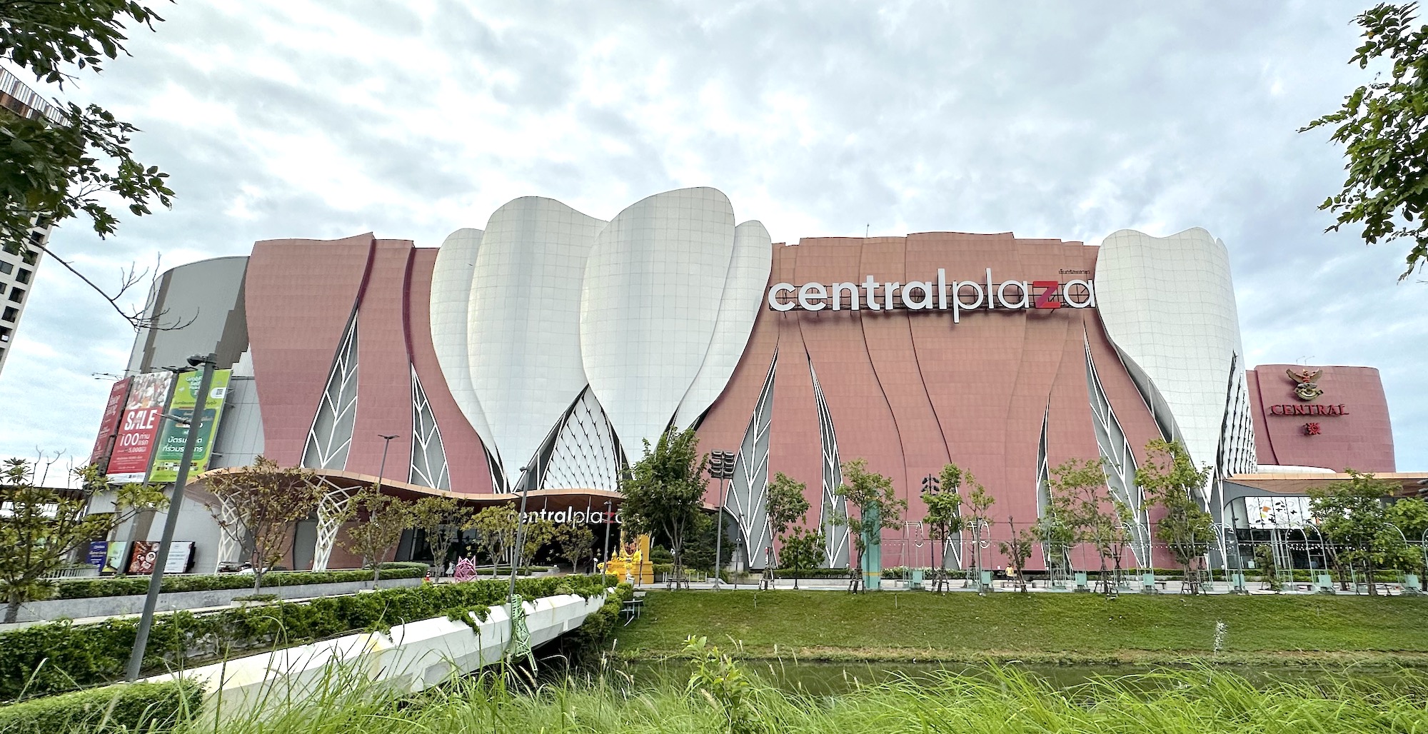 Central Korat | เซ็นทรัล โคราช