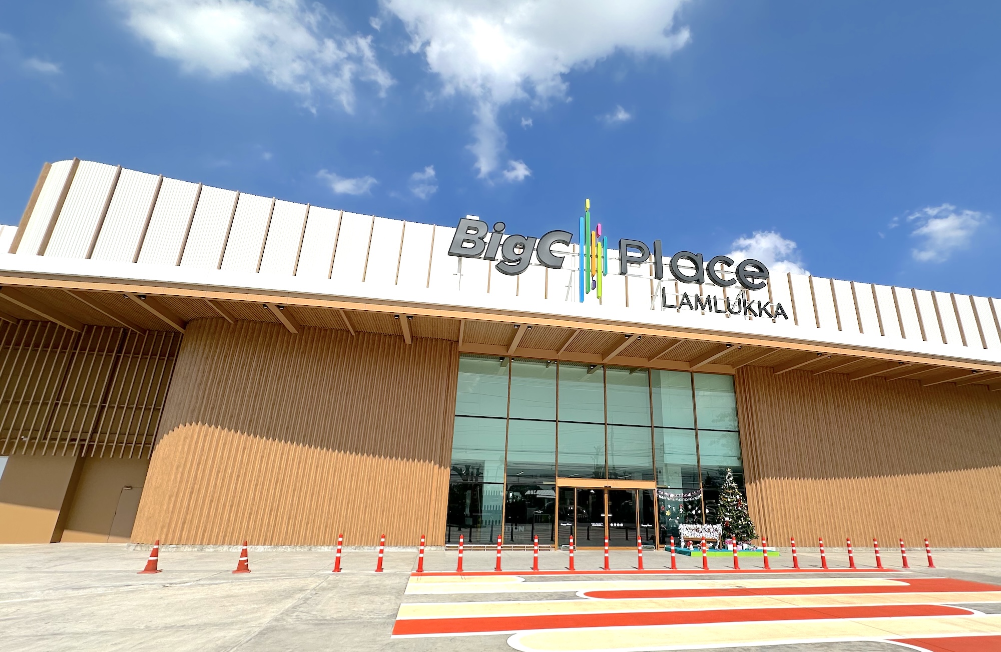 Big C Place Lamlukka | บิ๊กซีเพลส ลำลูกกา