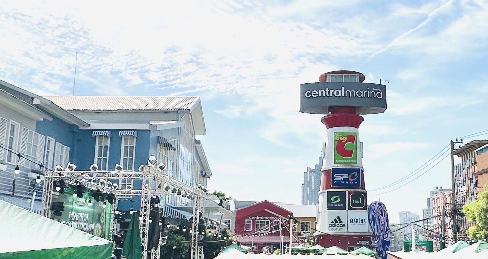 Central Marina | เซ็นทรัล มารีนา