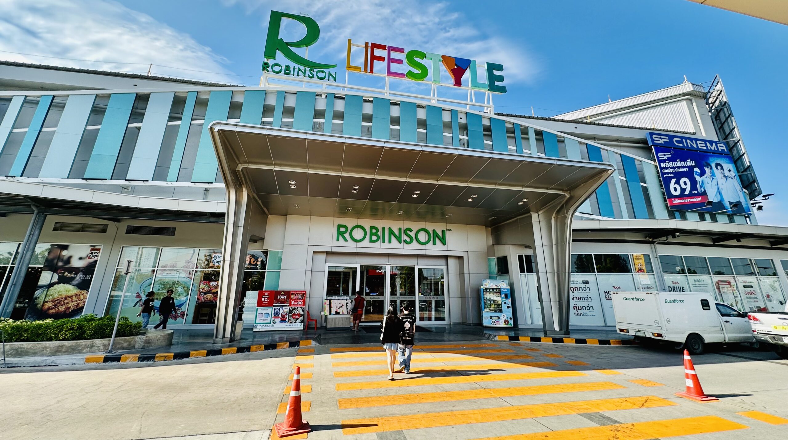 Robinson Lifestyle Bo-win | โรบินสัน ไลฟ์สไตล์ บ่อวิน