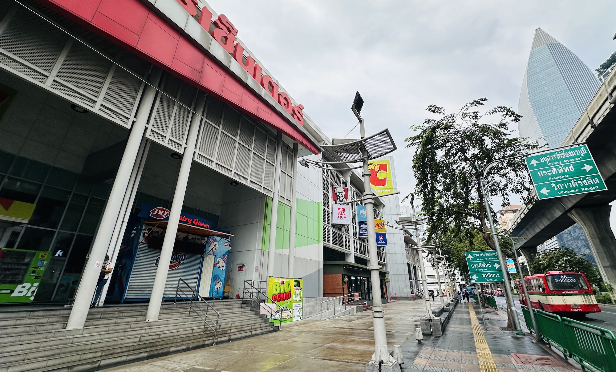 Big C Saphankwai | บิ๊กซี สะพานควาย