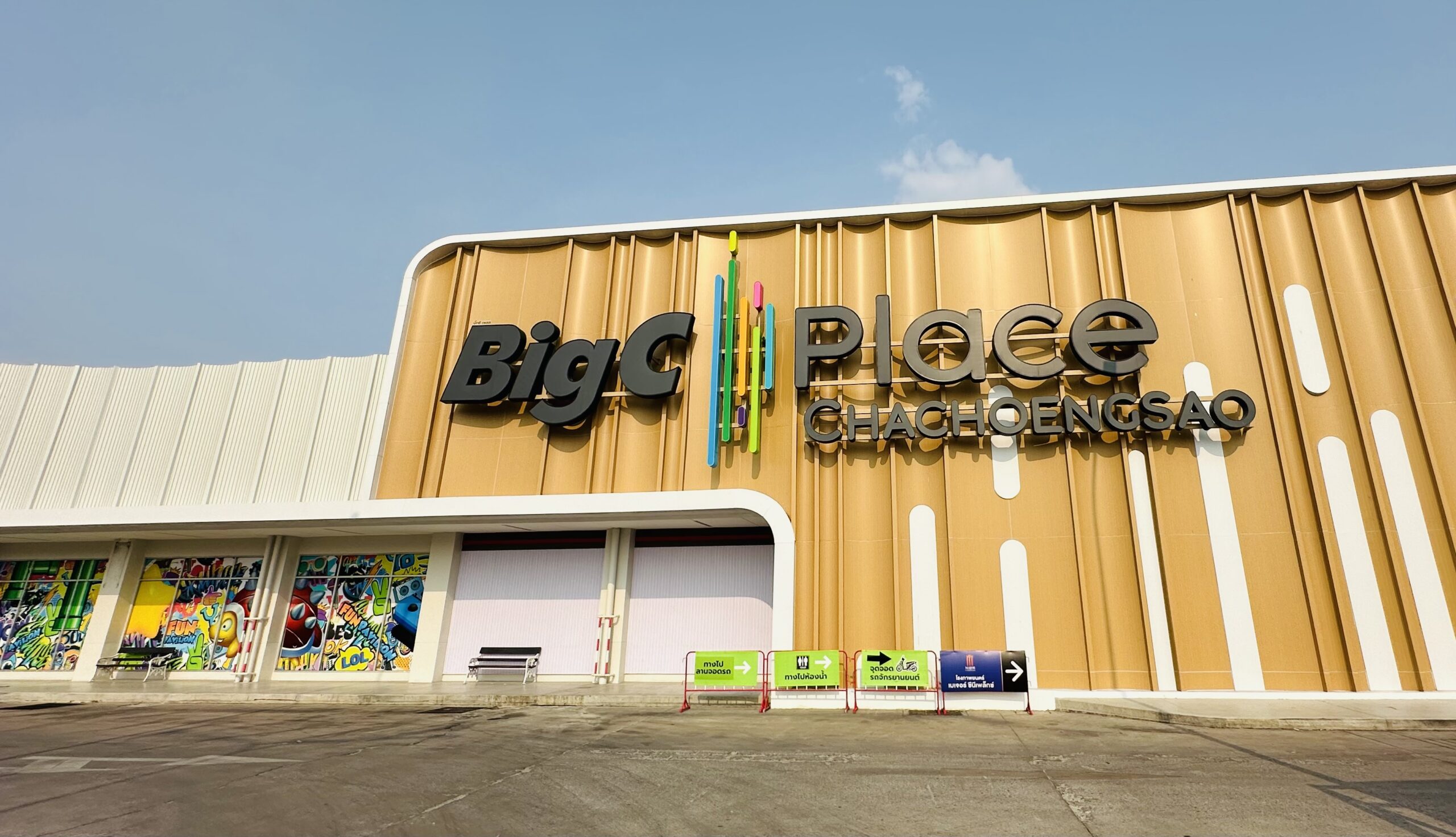 Big C Place Chachoengsao | บิ๊กซีเพลส ฉะเชิงเทรา - mallbangkok.com ...