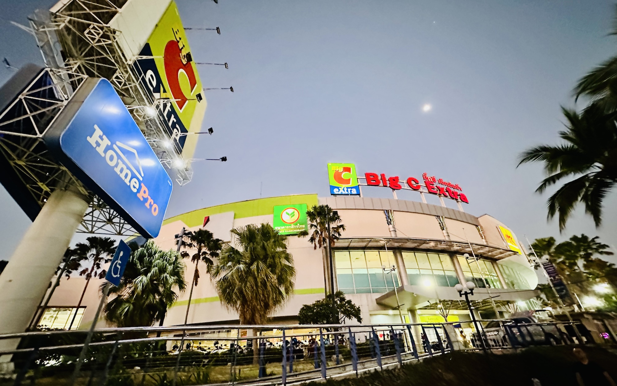 Big C Central Pattaya | บิ๊กซี พัทยากลาง