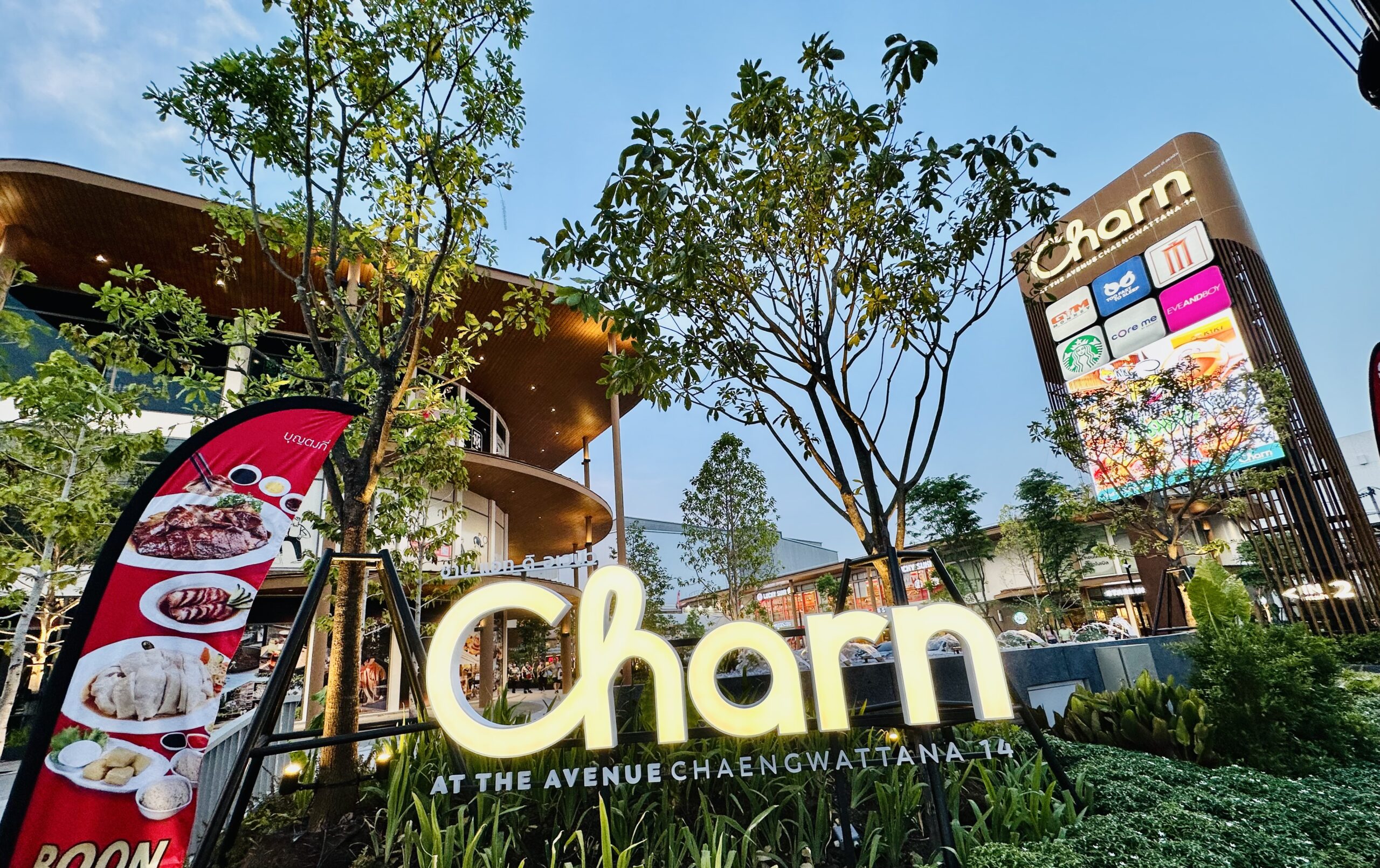 Charn at The Avenue | ชาญ แอท ดิอเวนิว - MALLBANGKOK.com #ชีวิตติดห้าง