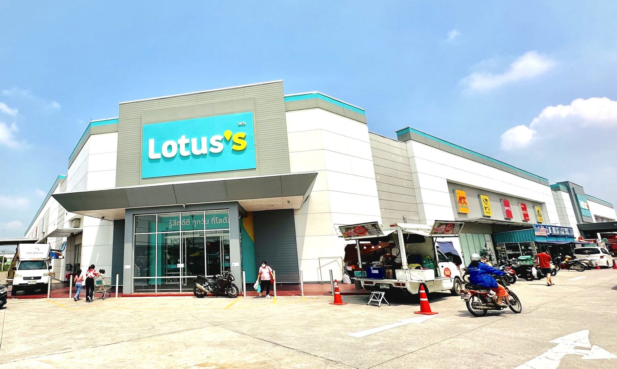 Lotus’s Banbueng | โลตัส บ้านบึง