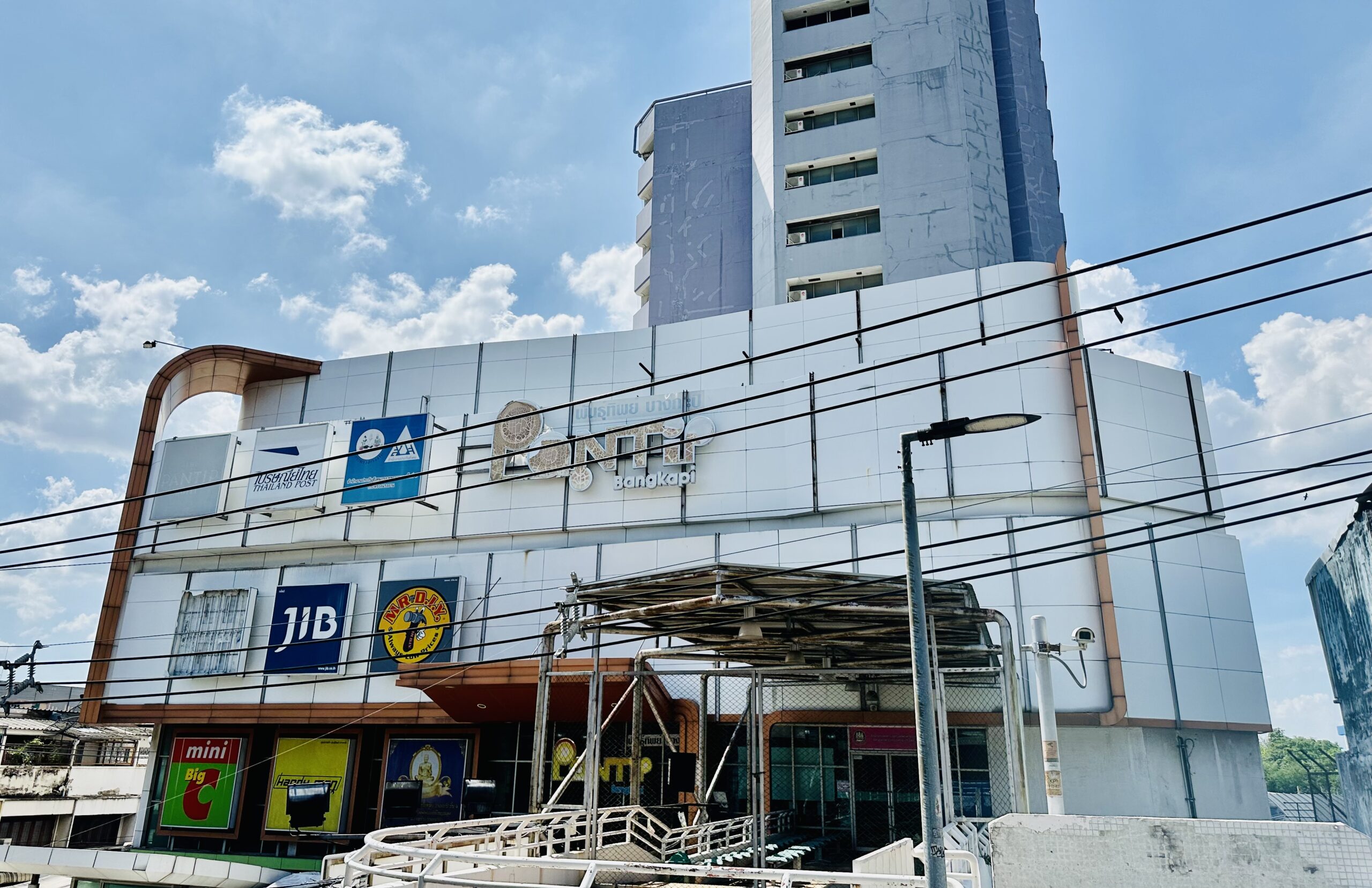 Pantip Plaza Bangkapi | พันธ์ทิพย์พลาซา บางกะปิ