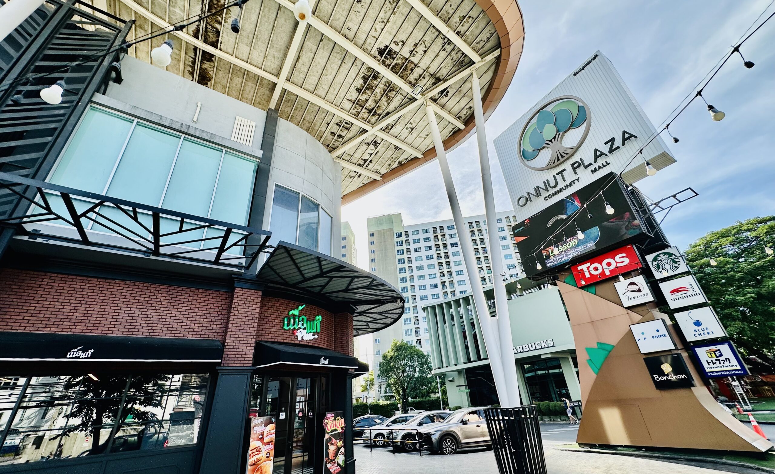 Onnut Plaza | อ่อนนุช พลาซา