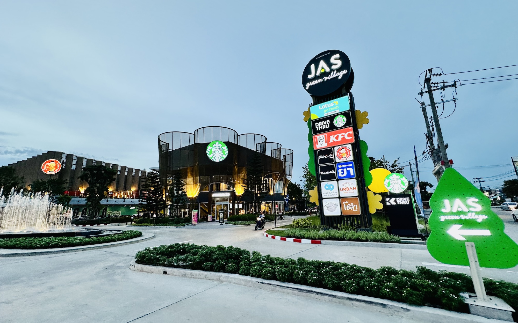 Jas Green Village Prawet | แจ๊สกรีนวิลเลจ ประเวศ