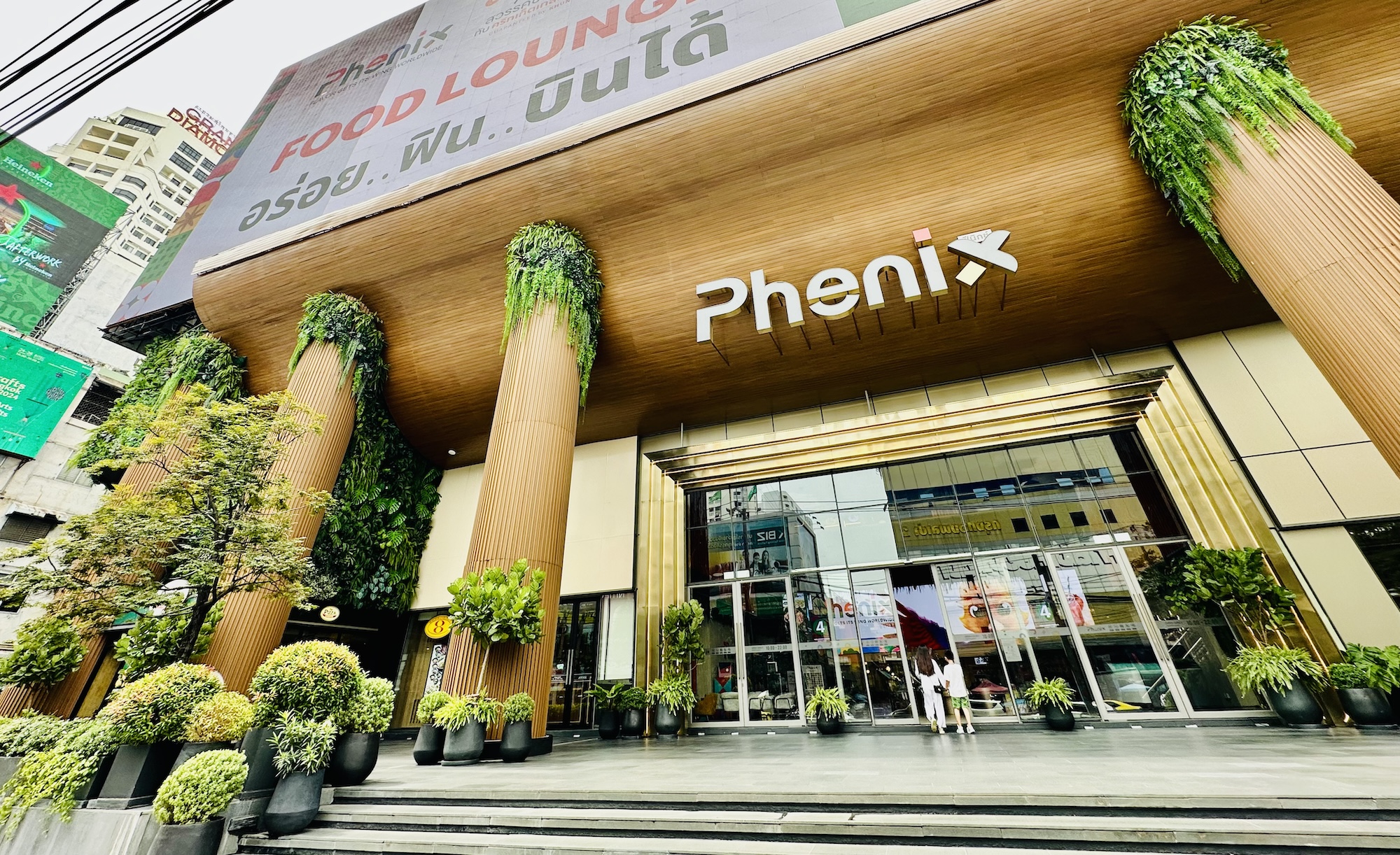 Phenix Food Wholesale | ฟินิกซ์ ฟู้ดโฮลเซลล์