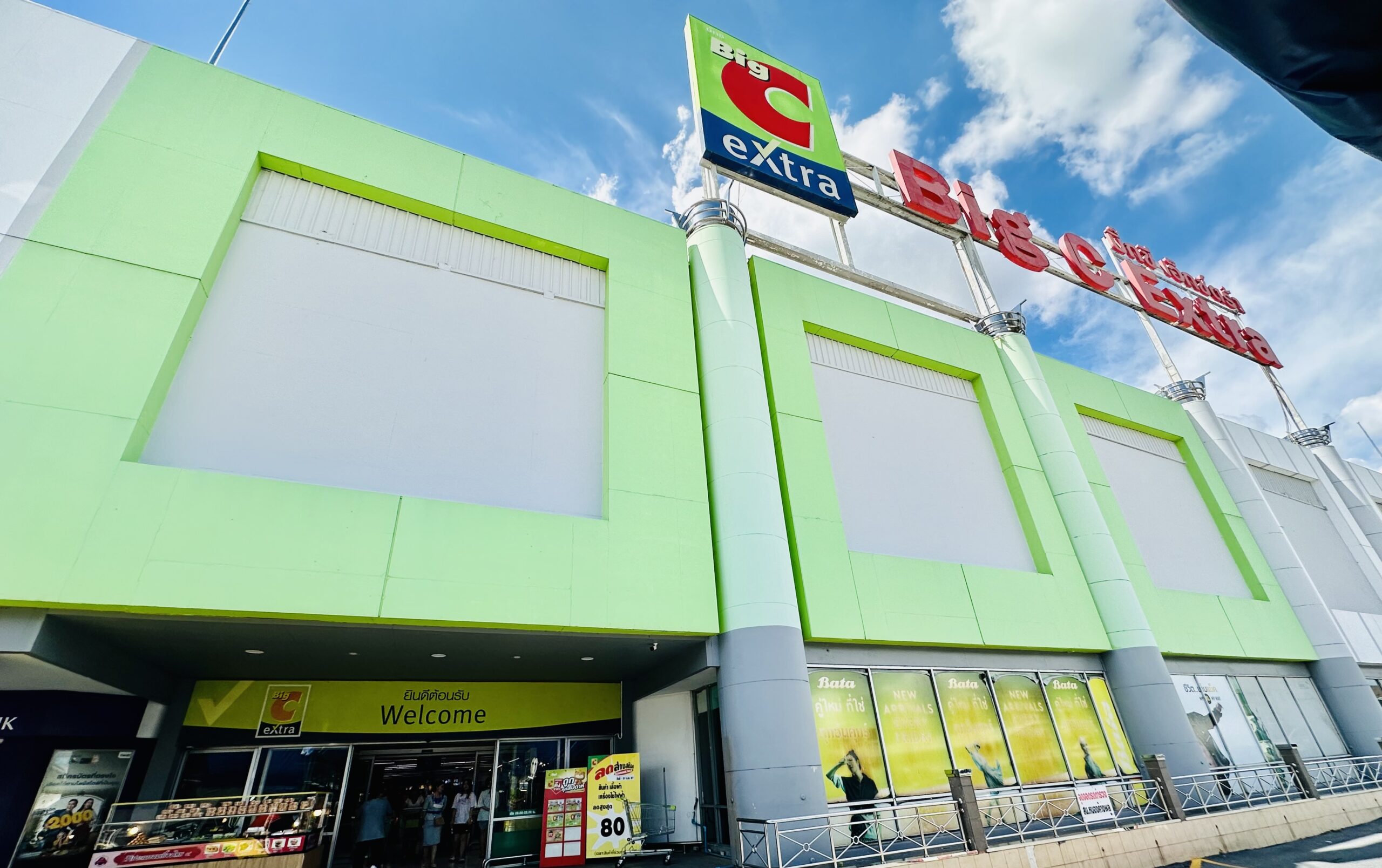 Big C Petchkasem 2 | บิ๊กซี เพชรเกษม 2