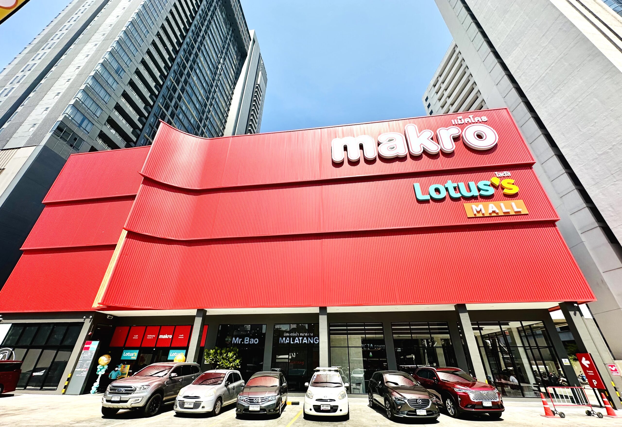 Makro Lotus’s MALL Sri Ayuthaya | แมคโครโลตัสมอลล์ ศรีอยุธยา