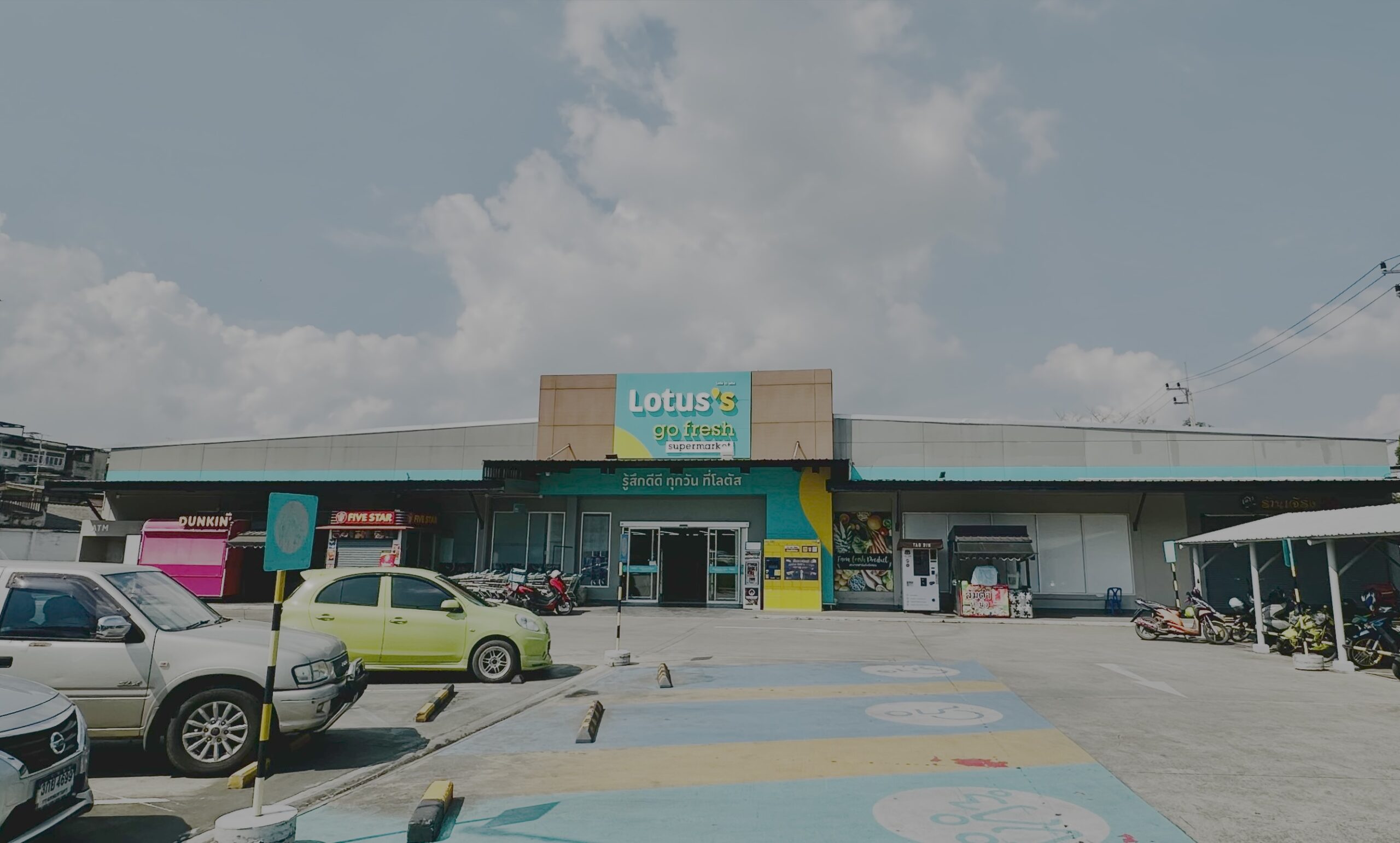 Lotus’s Go Fresh Supermarket Charansanitwong | โลตัสโกเฟรช จรัลสนิทวงศ์