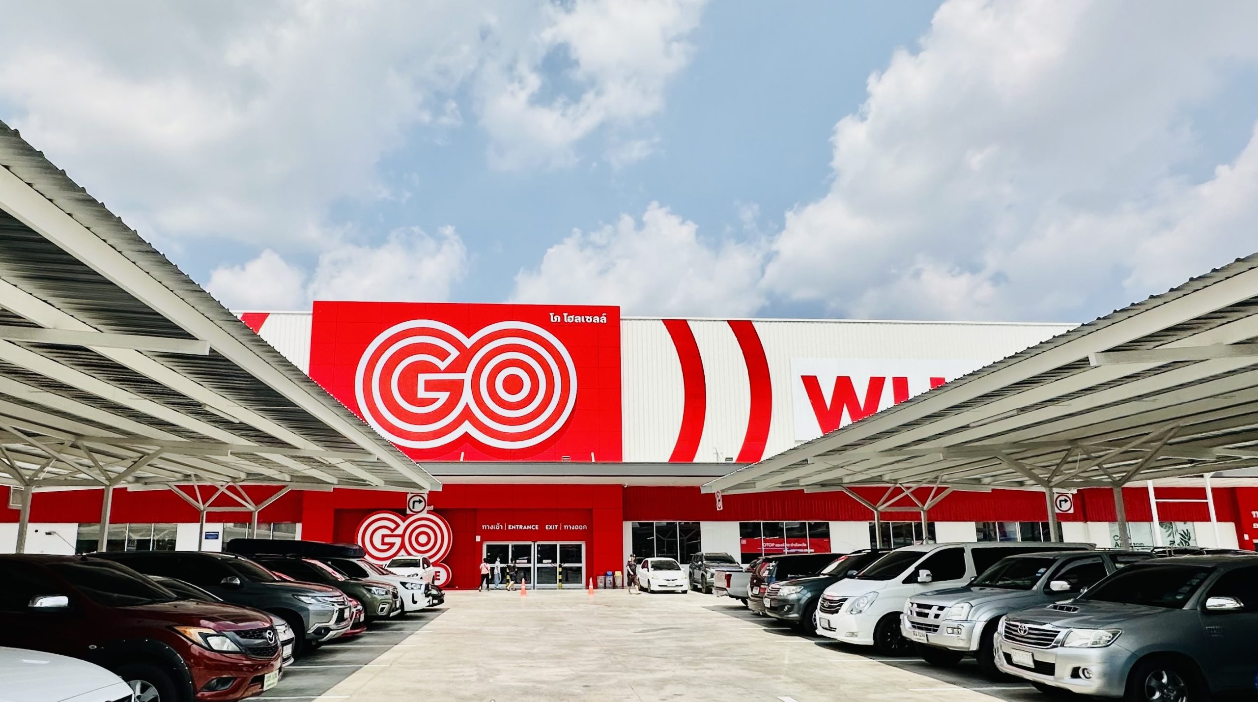 Go Wholesale Rangsit | โกโฮเซล รังสิต