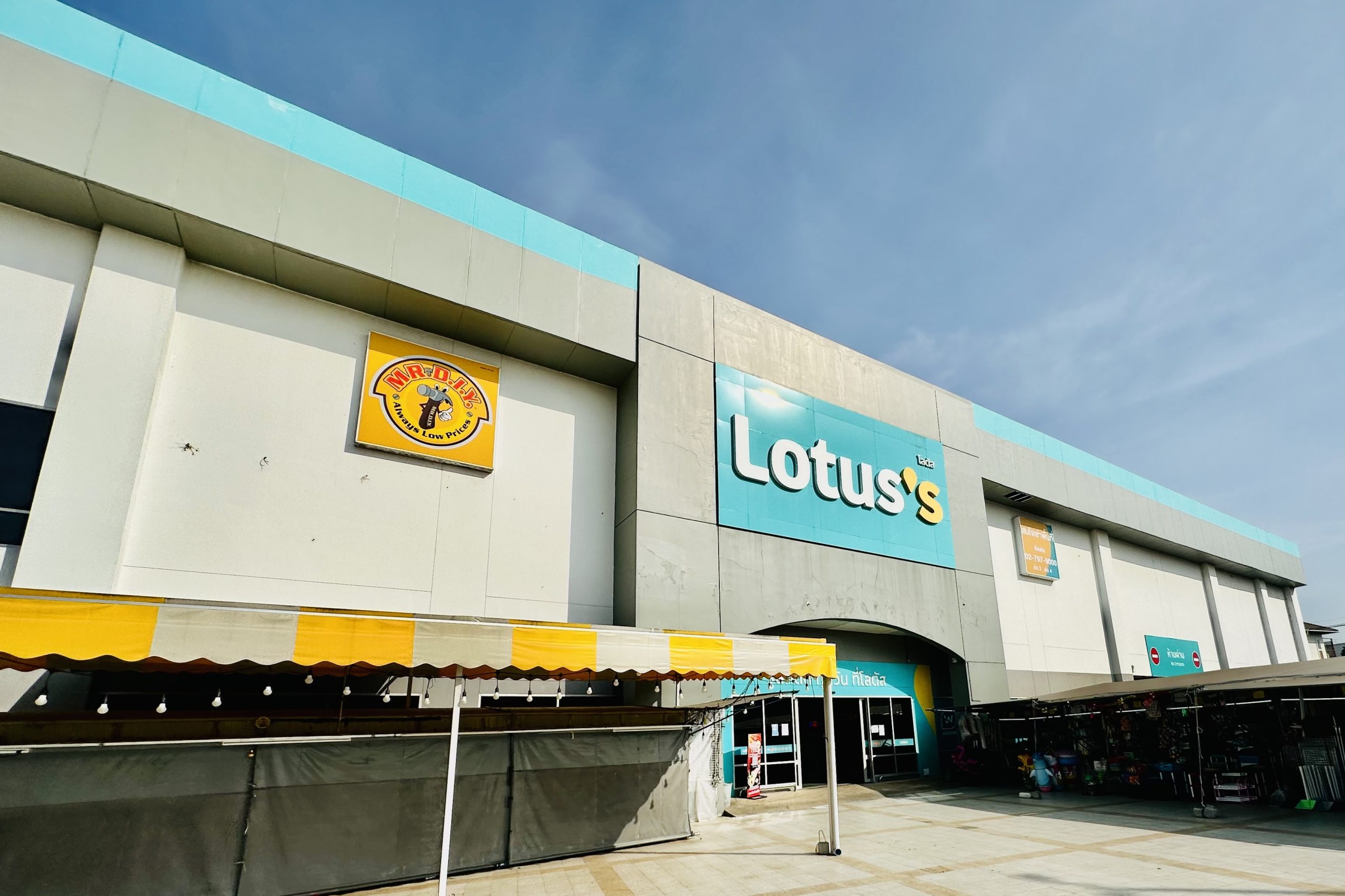 Lotus’s Rangsit-Nakhonnayok | โลตัส รังสิต-นครนายก